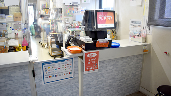 ベル薬局　辰巳台店の受付/カウンター