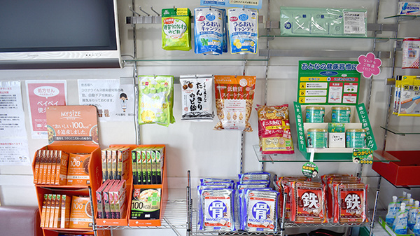ベル薬局　辰巳台店の健康食品