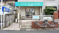 ベル薬局　白金店