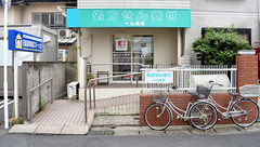 ベル薬局　白金店の外観