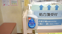 ベル薬局　白金店の感染予防対策