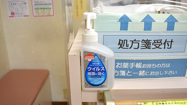 ベル薬局　白金店の感染予防対策
