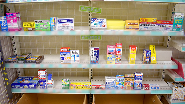 ベル薬局　白金店の一般医薬品