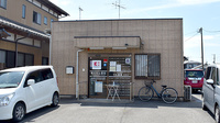 ベル薬局　茂原