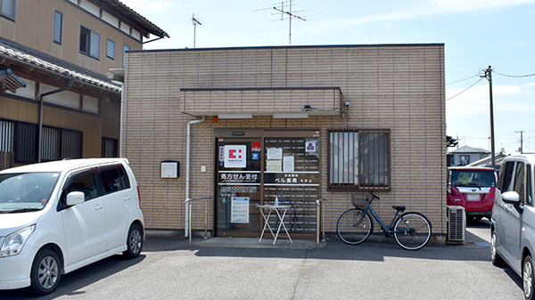 ベル薬局　茂原の外観