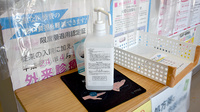 ベル薬局　茂原の感染予防対策