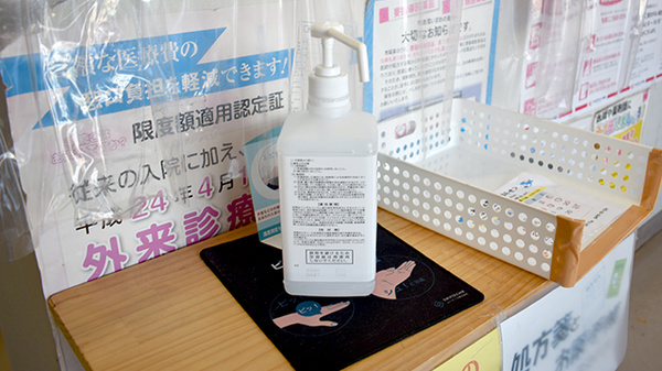 ベル薬局　茂原の感染予防対策