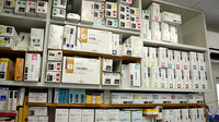 ベル薬局　茂原の漢方薬