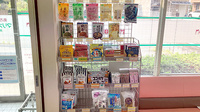 マリオン薬局長浦店の健康食品