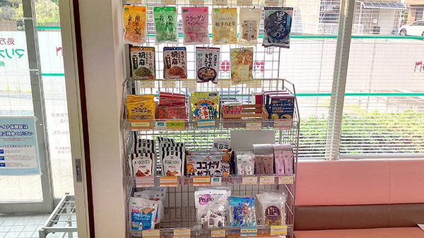 マリオン薬局長浦店の健康食品