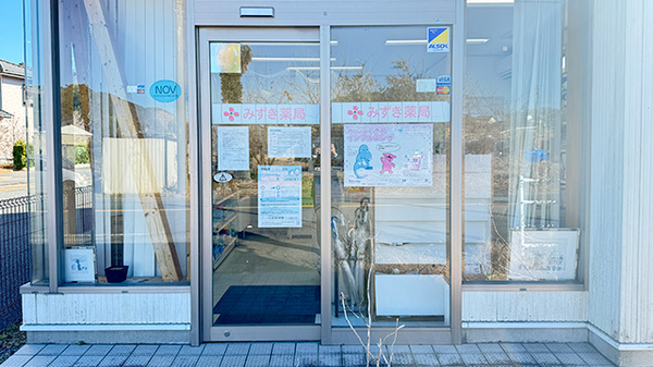 入口