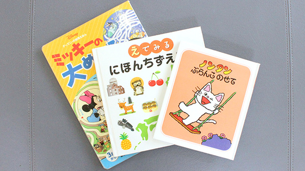 おゆみ野みどりヶ丘薬局のキッズ用品