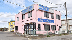 クオール薬局八街店の外観