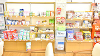 クオール薬局八街店の雑貨品