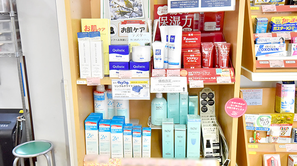 クオール薬局八街店の化粧品