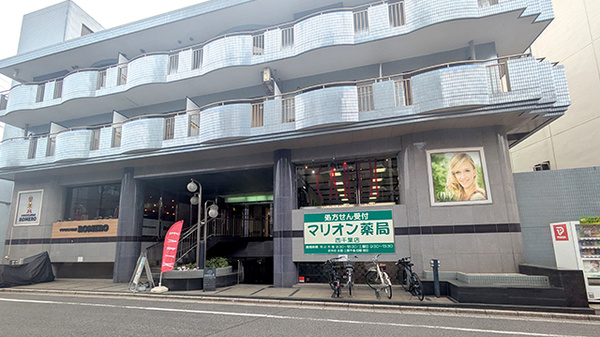 マリオン薬局西千葉店の外観