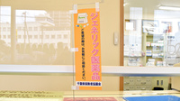 とみざわ薬局駅前店のジェネリック対応