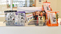 とみざわ薬局駅前店の健康食品