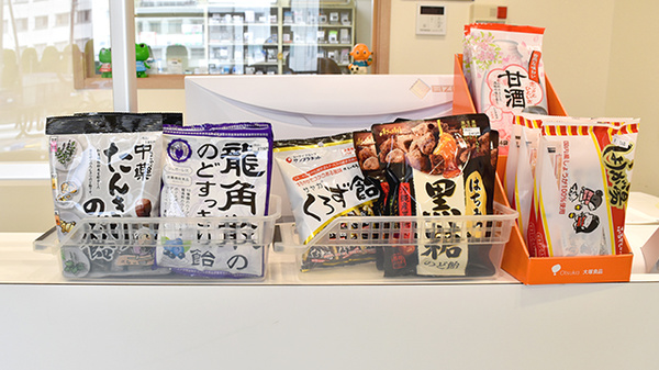 とみざわ薬局駅前店の健康食品