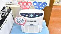 クオール薬局八街２号店の感染予防対策