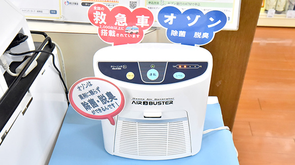 クオール薬局八街２号店の感染予防対策