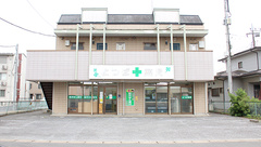 よつば薬局の外観