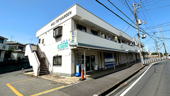 ライオン薬局はざま店の外観