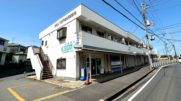 ライオン薬局はざま店の外観