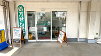 ライオン薬局はざま店の入口