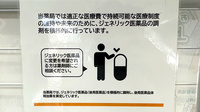 ライオン薬局はざま店のジェネリック対応