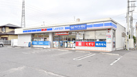 ローソンクオール薬局市原八幡店の外観