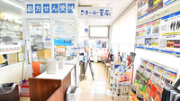 ローソンクオール薬局市原八幡店の入口