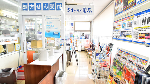ローソンクオール薬局市原八幡店の入口