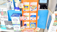 ローソンクオール薬局市原八幡店の健康食品