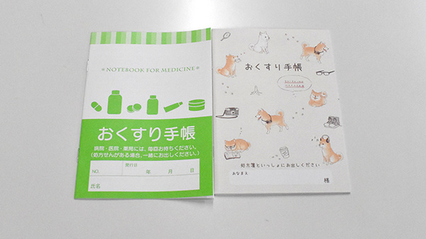 わかな薬局おゆみ野店のお薬手帳
