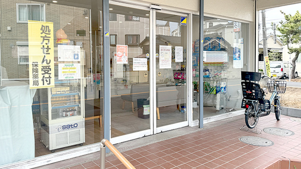 河野薬局の入口