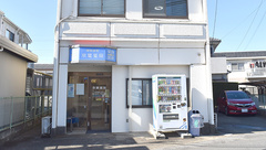 京葉薬局の外観