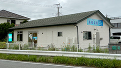 薫風薬局の外観
