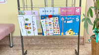 薫風薬局のキッズ用品