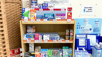薫風薬局の一般医薬品