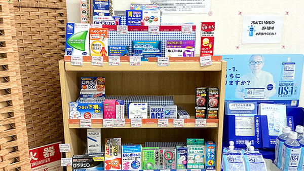 薫風薬局の一般医薬品