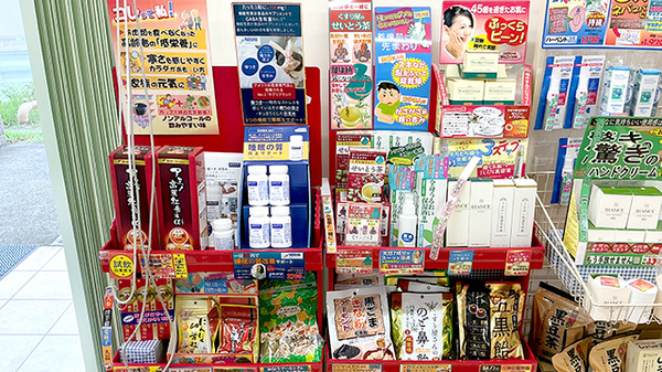 薫風薬局の健康食品