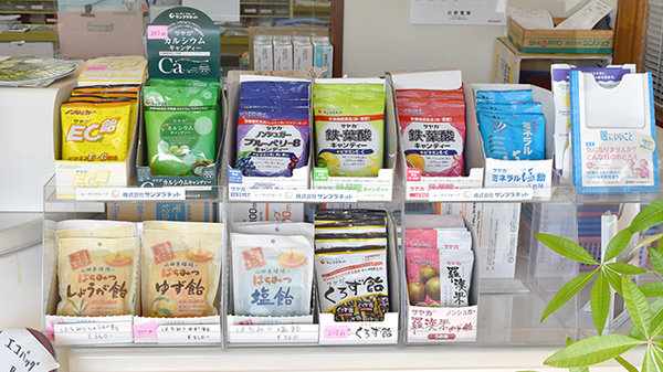七里薬局の健康食品