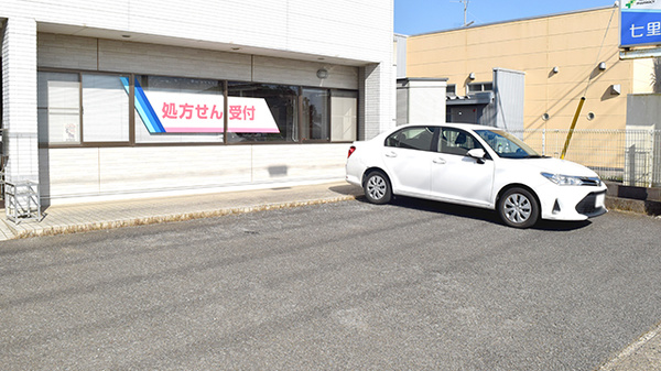七里薬局の駐車場