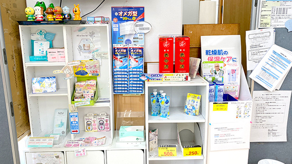 芝山グリーン薬局の一般医薬品