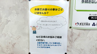若潮薬局の相談対応