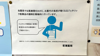 若潮薬局のジェネリック対応