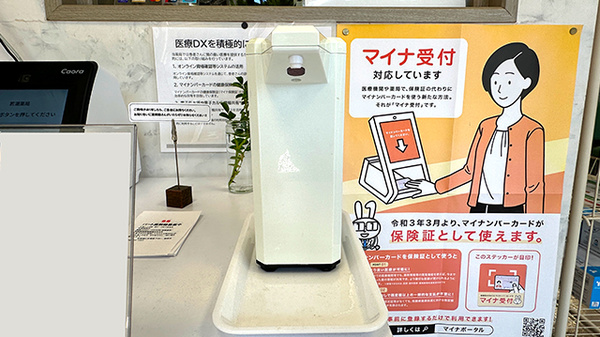 若潮薬局の感染予防対策