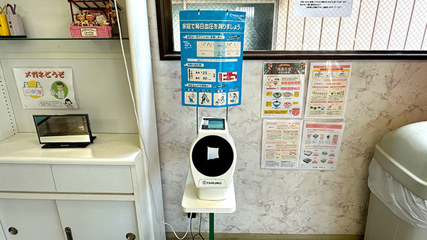 若潮薬局の血圧計