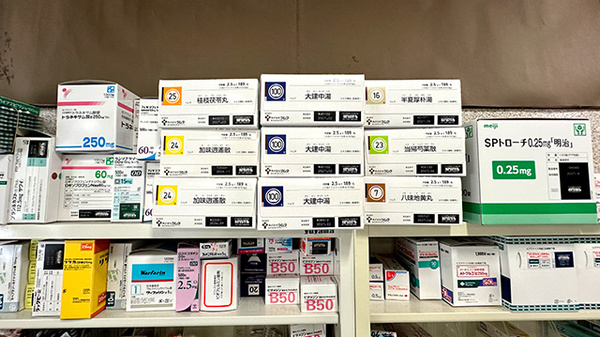 若潮薬局の漢方薬